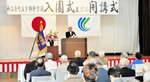 97人が入園生きがいに 生涯学習の宇都野学園
