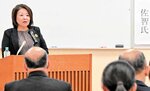 「犯罪被害者への配慮ある言動を」 倉吉署で支援会議