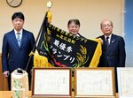 全日本お米グランプリ 「ゆうだい21」がV バランス良さ評価 冷えてもおいしく