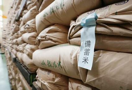 備蓄米、入札条件緩和を検討