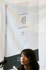 【ノーベル文学賞】韓国、国挙げ文化輸出