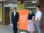 県立ハロワ内にキャリラボ開設 潜在的な人材を支援