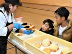 親子でパン作りに挑戦 こどもの国で「お仕事研究室」