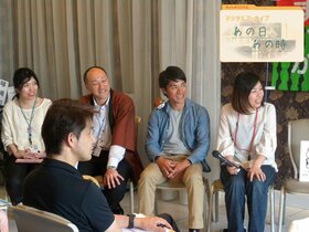【ネットオリジナル】〈デジタルアーカイブ あの日 あの時〉「移住定住」への取り組み続く(1994年ごろ~)「鳥取来楽暮カフェ」開催、受け皿整える自治体