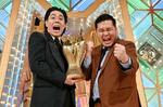 「令和ロマン」が大会初の連覇
