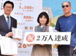 来場2万人 鳥取の夫妻に記念品 さくらももこ展