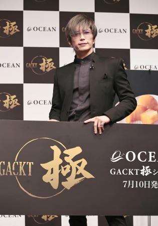 ＧＡＣＫＴ「知らないのはもったいない」美食ブランド「極」 | 日本海新聞 NetNihonkai