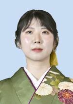 西山女流三冠、プロ試験初黒星