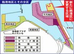 鳥取港の商港区拡大 県、4.7ヘクタールを分区変更へ