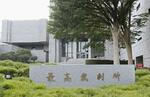 父親の性的虐待、賠償認めず