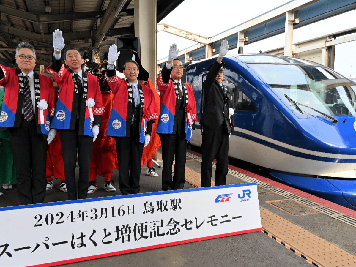 JR西日本ダイヤ改正駅ポスター（次々、続々、新快速。） - 鉄道