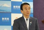 富士山救助費負担、在り方検討を
