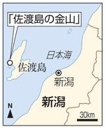 世界遺産委員会が開幕