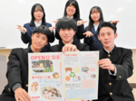 空き家を活用 1日限定の店 家財のみの市&パン屋 倉吉西高、三朝で15日