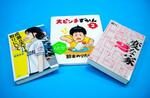 年間1位は「変な家2」