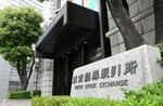 東証、午前終値は3万8491円