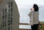 戦艦大和、撃沈80年で慰霊祭
