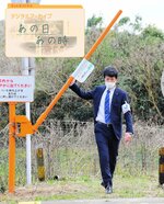 【ネットオリジナル】〈デジタルアーカイブ あの日 あの時〉JR西「踏切ゲート―Lite」鳥取県内で初設置(2024年) 「第4種踏切」の安全対策。手で持ち上げ、押して渡る。湯梨浜町の山陰線下山踏切に