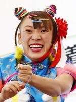 フワちゃんが芸能活動休止