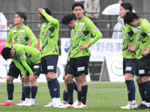 ガイナーレ残留が目標? サポーターから降格危ぶむ声 得点力不足、最下位に低迷
