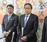 民団、金沢の追悼記念館に反対