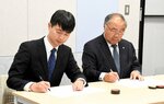 専門知識を活用、事業承継後押し 税理士会と弁護士会協定