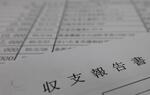 【個人献金の住所表記問題】「監視の土台」揺らぐ信頼