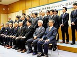 4月開講「とっとり事業承継塾」 運営検討組織が発足 カリキュラムなど精査