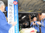 「登録を誇りに」 伝統的酒造り 無形文化遺産決定 新温泉杜氏館 懸垂幕設置し祝う
