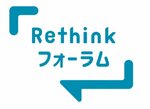 「Rethinkフォーラム~視点を変えれば、世の中は変わる。~」 みやぞんさんのトークショーも 鳥取で24日