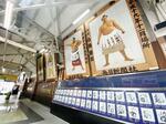 【ぷらっとTOKYO】相撲と花火が栄えた両国 大火の死者弔う回向院