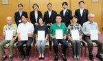児童の健全育成 6団体に助成金 ニッセイ財団