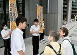 二重被災の能登励まして