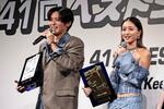 みちょぱ殿堂入りでネイルまで全身デニム 目黒蓮とベストジーニスト