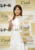 川口春奈「朝起きたらバキバキ」 キックボクシング