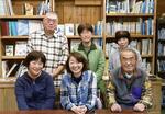 「タンチョウが選んだ地」子らに残そう