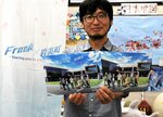 おもてなし準備進む 岩美で25日 アニメ「Free!」公式イベント 関係者ら盛り上がり期待