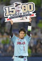 ヤクルト山田、通算1500安打