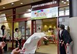鳥取、生きづらさ解消へ新組織
