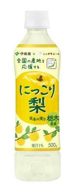 栃木県産ナシの清涼飲料水