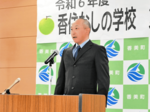 忘れられぬ味届ける 「香住なしの学校」2期生が入学
