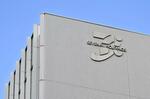 セブン、買収提案で秘密保持契約