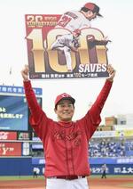 D2―4広(26日)