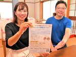 子育て「孤独」解消へ 「みんなの実家」が相談受け付け 対話し、一緒に解決策