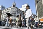 実質賃金減、過去最長に