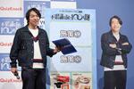 QuizKnock「昨年よりパワーアップ」東京ドームシティで「不思議な扉と100の謎」