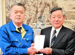 能登支援へ50万円贈る 香住水産加工業協同組合 「被災地の力に」