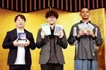 芥川賞に安堂ホセ、鈴木結生さん