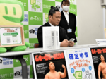 スマホで確定申告 疑似体験 間垣親方がe―Taxを利用
