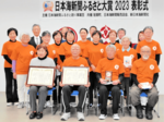 1団体と1人表彰 岩美町 日本海新聞ふるさと大賞2023表彰式